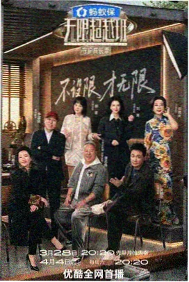 月光下的异世界之旅漫画资讯
