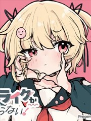 月光下的异世界之旅漫画第1卷封面