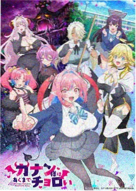 月光下的异世界之旅漫画资讯