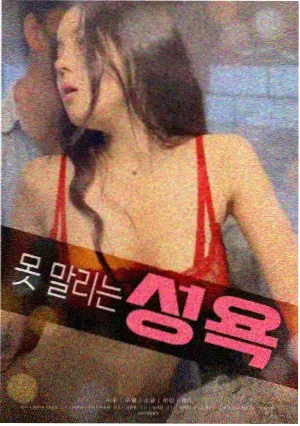 月光下的异世界之旅漫画特别篇