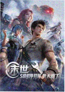 月光下的异世界之旅漫画第2卷封面
