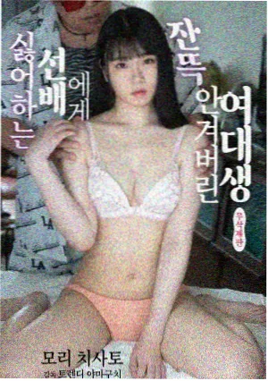月光下的异世界之旅漫画第3卷封面