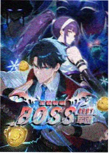 月光下的异世界之旅漫画第5卷